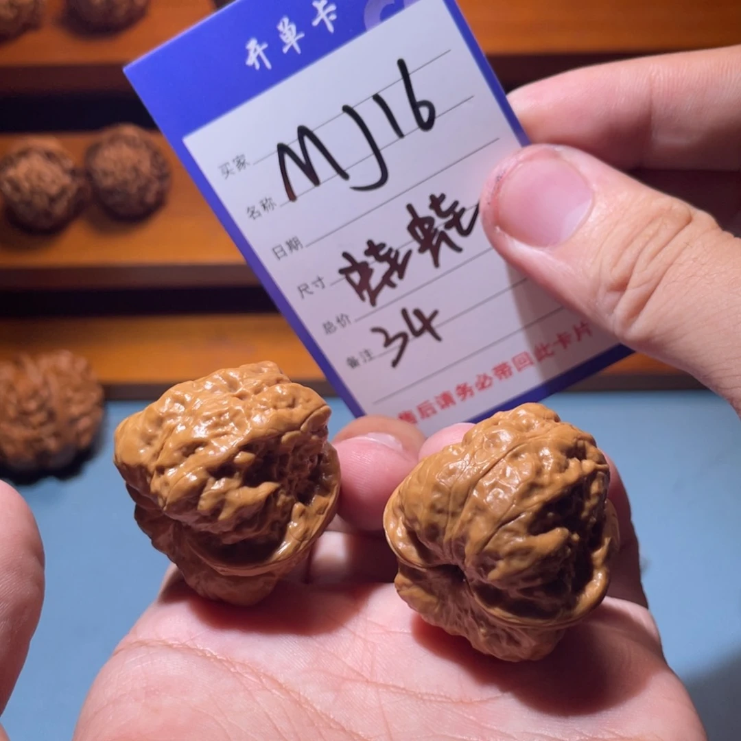 文玩核桃吊坠文玩