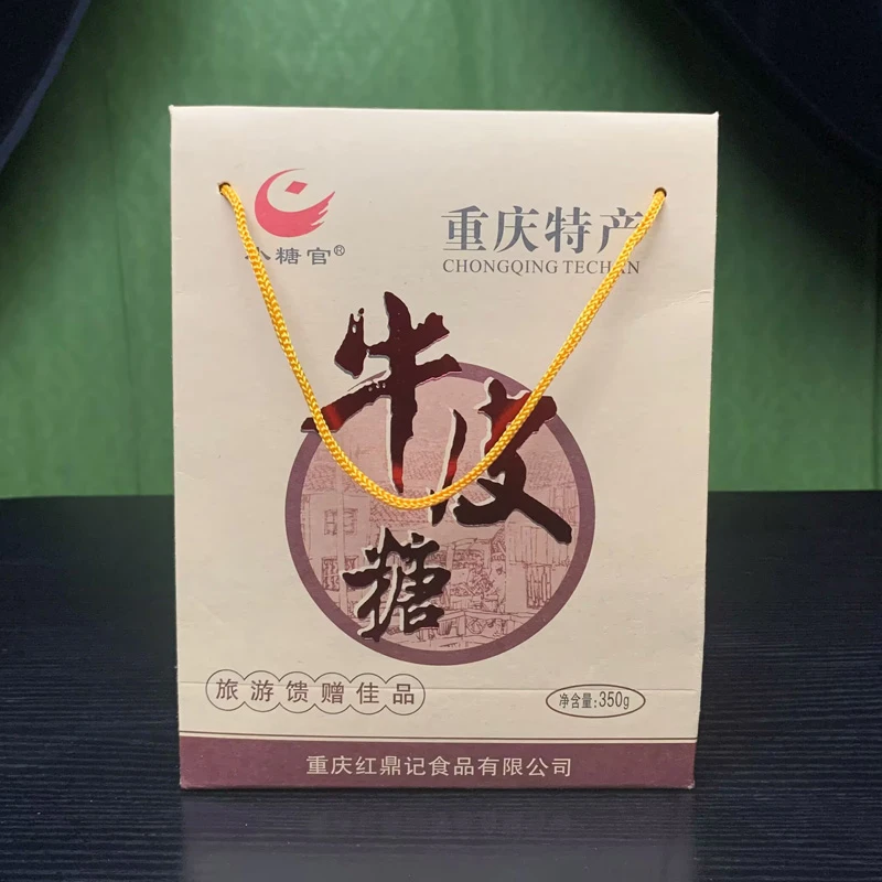 重庆特产小糖官牛皮糖350g手工制作旅游送礼佳品沙坪坝磁器口伴手