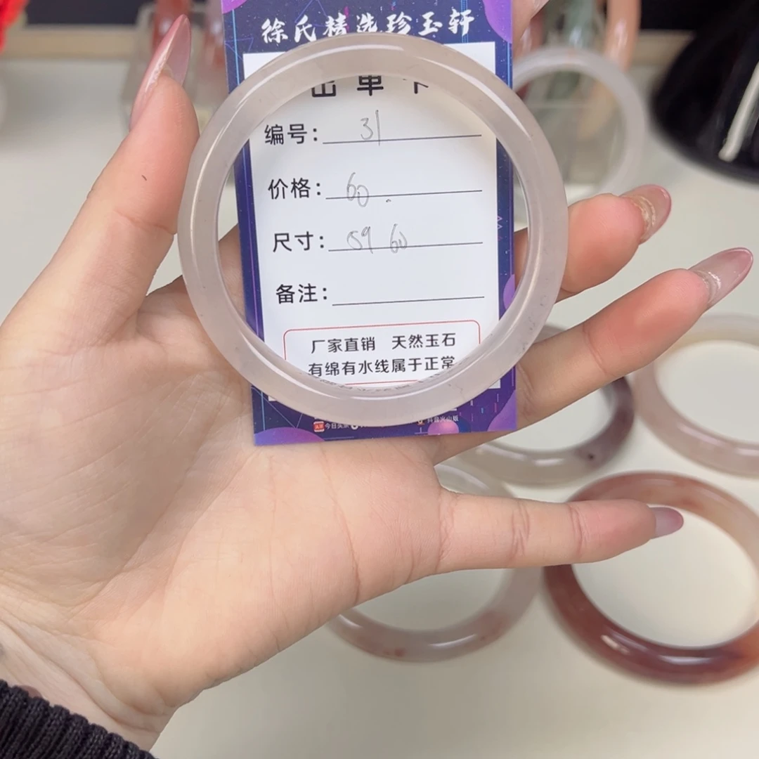 石英质玉未镶嵌手镯