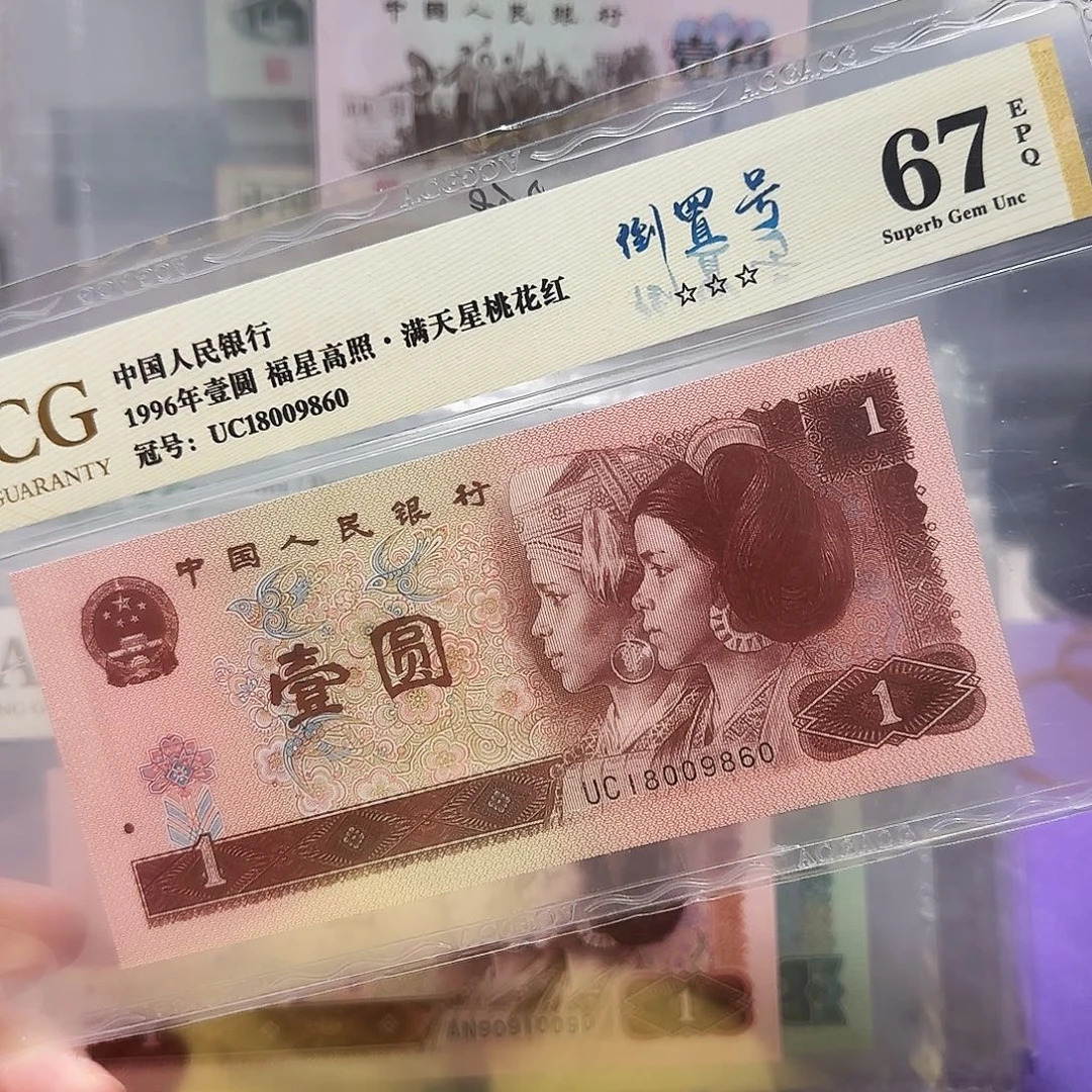 纸18009860。。。。。。倒置