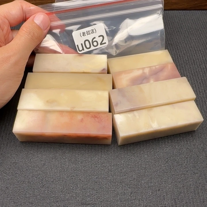 众***化老挝石老挝石瑕疵练习