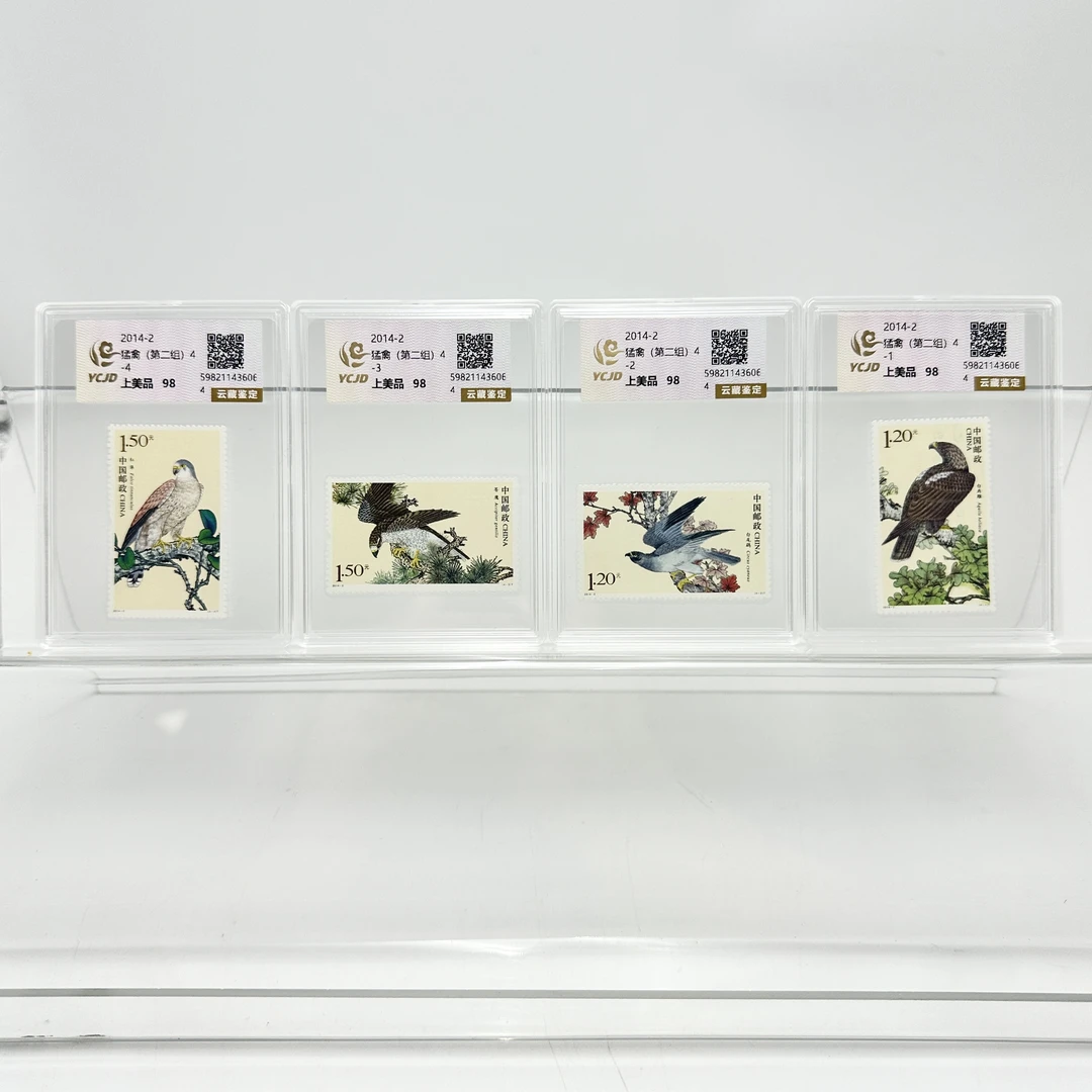 2014-2 猛禽 第二组 套票 盒
