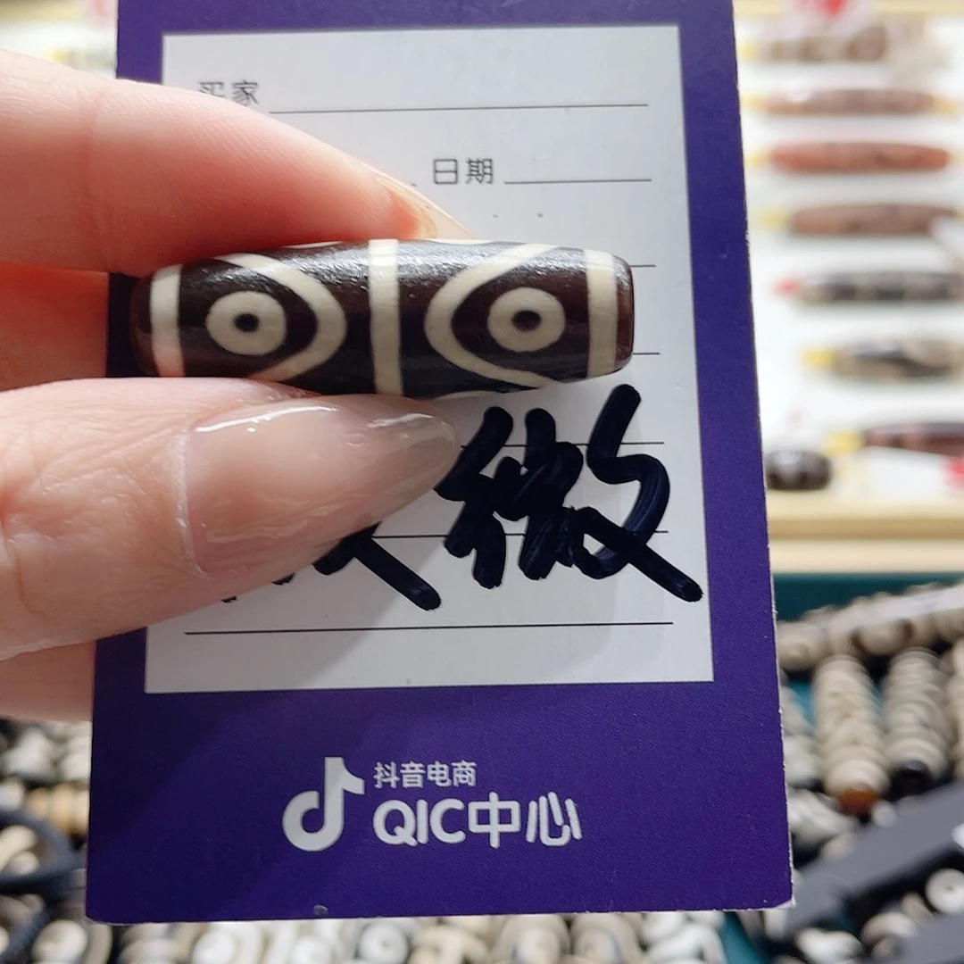 玛瑙/玉髓颈饰未镶嵌军*