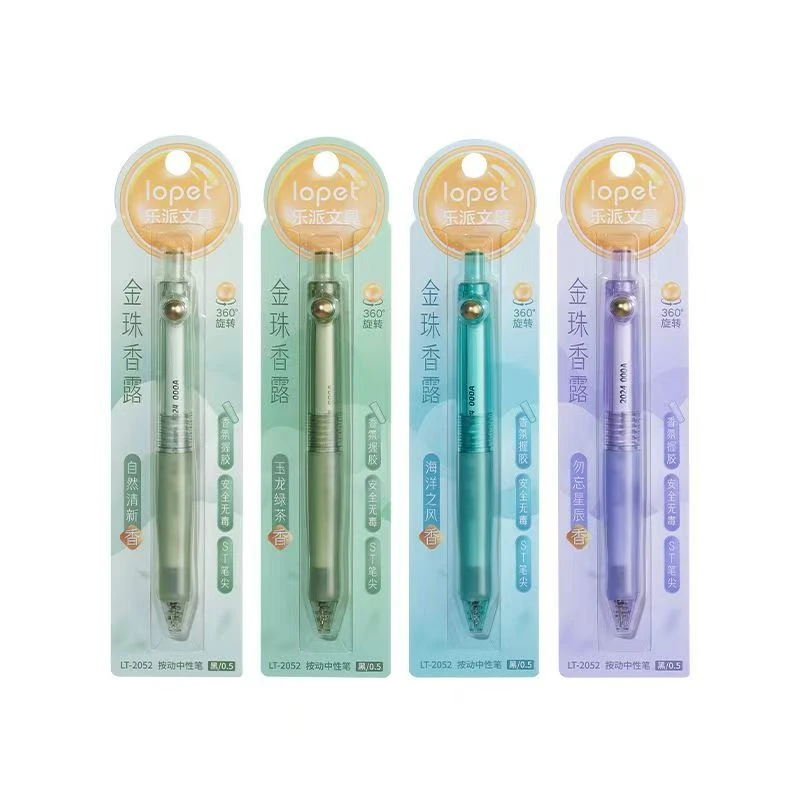 【发3支-不挑笔杆】【乐派金珠孤品捡漏清仓黑色0.5mm】