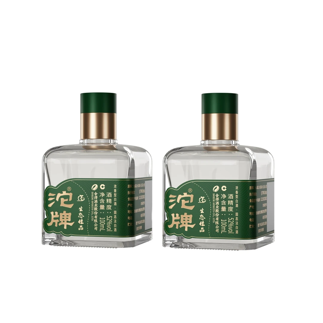沱牌生态佳品小酒浓香型（ZYBZX)52度100ml*2瓶