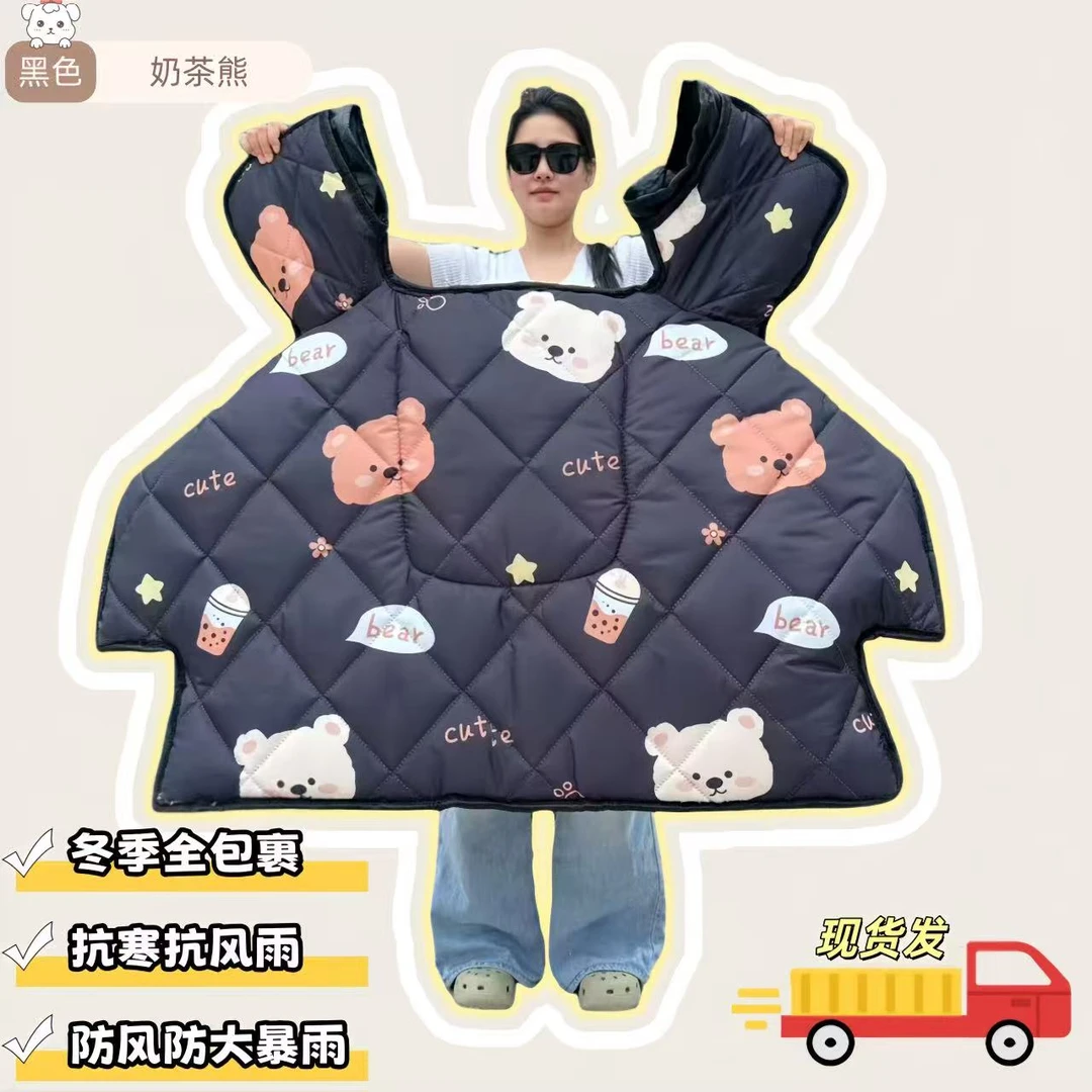 【护脖】天合-新款升级保暖加保温口袋防水防雨挡风被