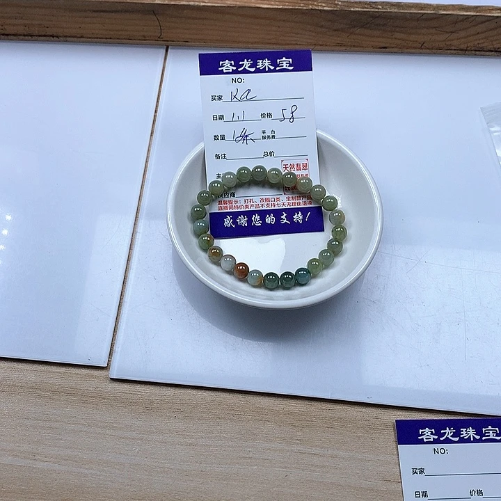 颈饰未镶嵌翡翠k*y