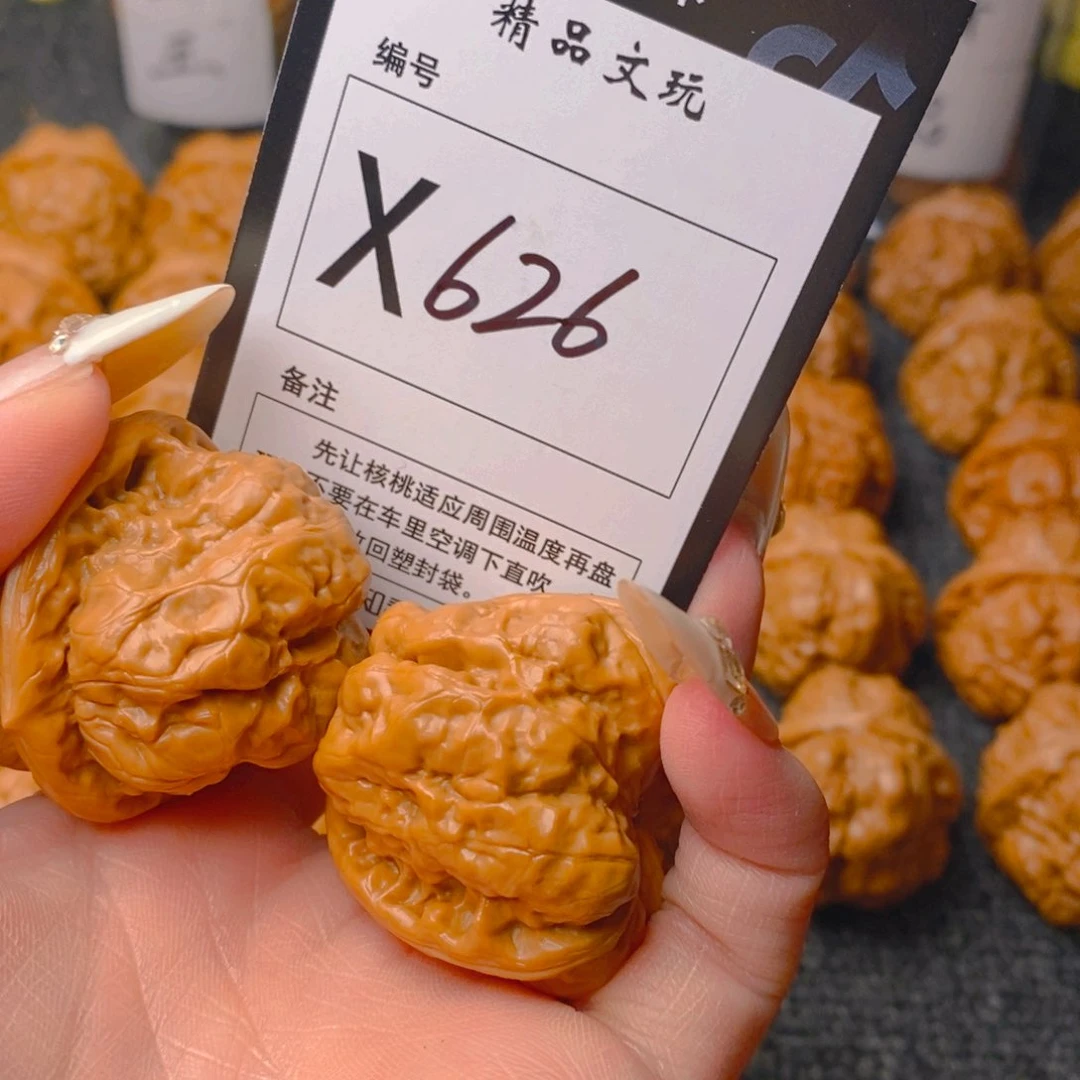 手串/手链核桃蛤蟆