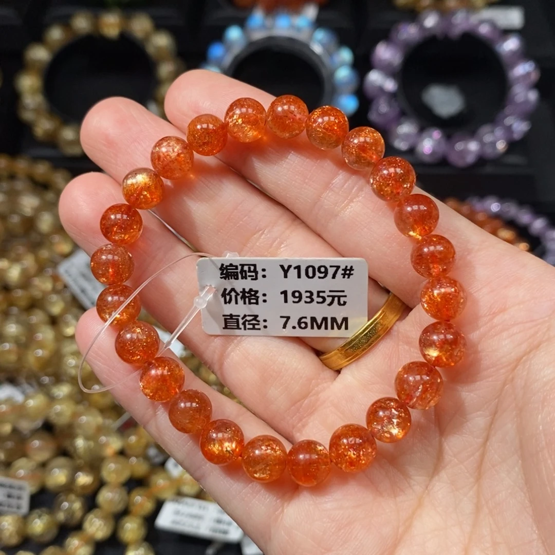 日光石手链未镶嵌Y1097#7.6mm