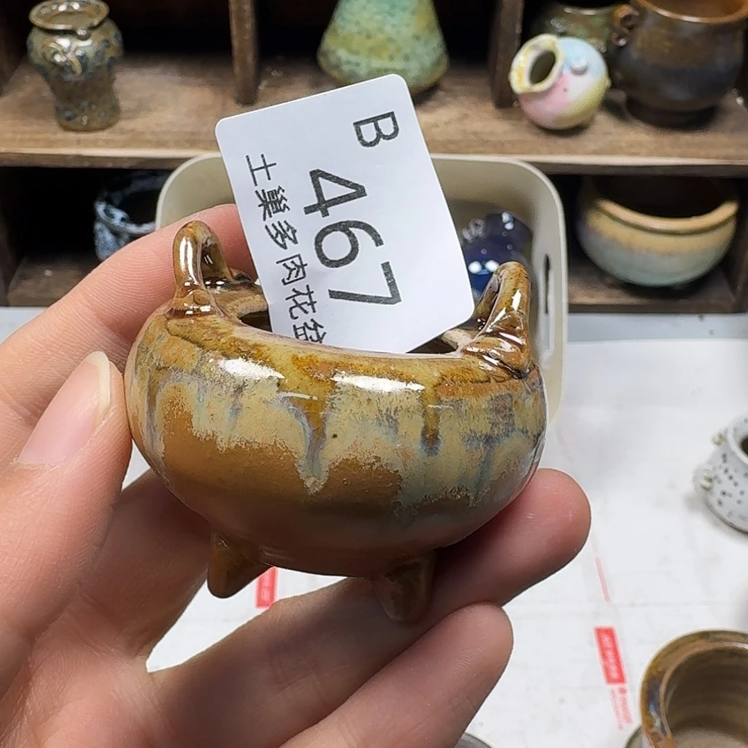 罐陶瓷艺术与工艺