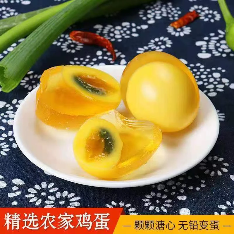 河南特产无铅溏心鸡蛋变蛋松花蛋皮蛋软糯Q弹新鲜发货