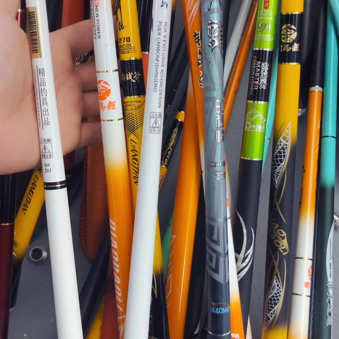 碳素2.7m随机一根小综合