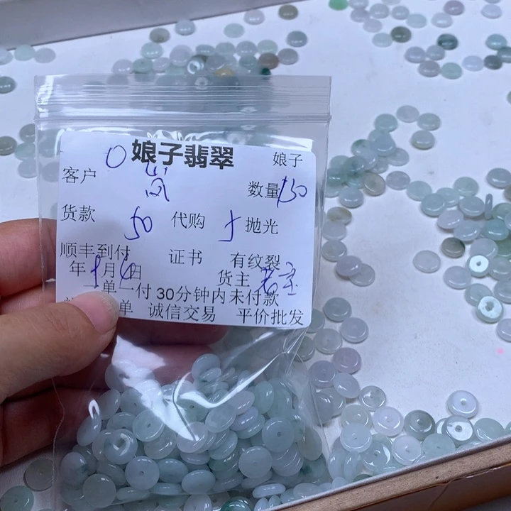颈饰未镶嵌翡翠岚翡翠扣子