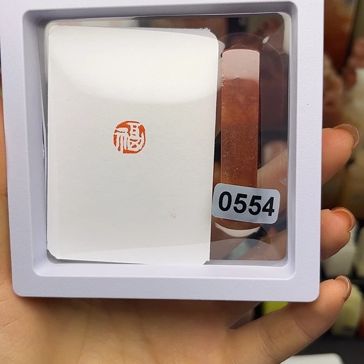 福字1×1手工牙签章