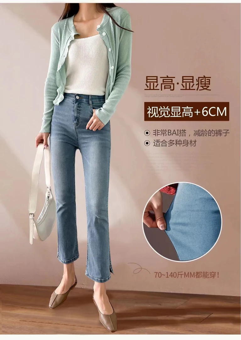 81005时尚磨毛牛仔裤微瑕