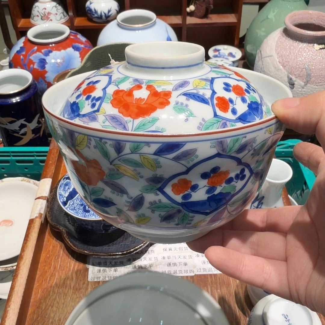 瓷片四十包邮 非全新