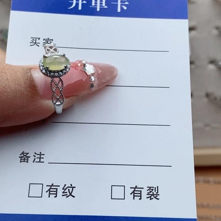 翡翠戒指银S925镶嵌11111