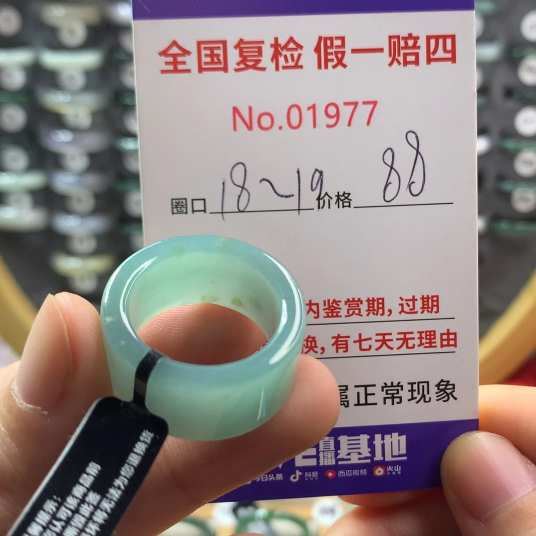 翡翠未镶嵌戒圈天然翡翠