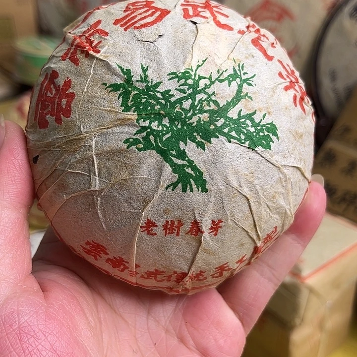 2003年易武绿大树生沱250克