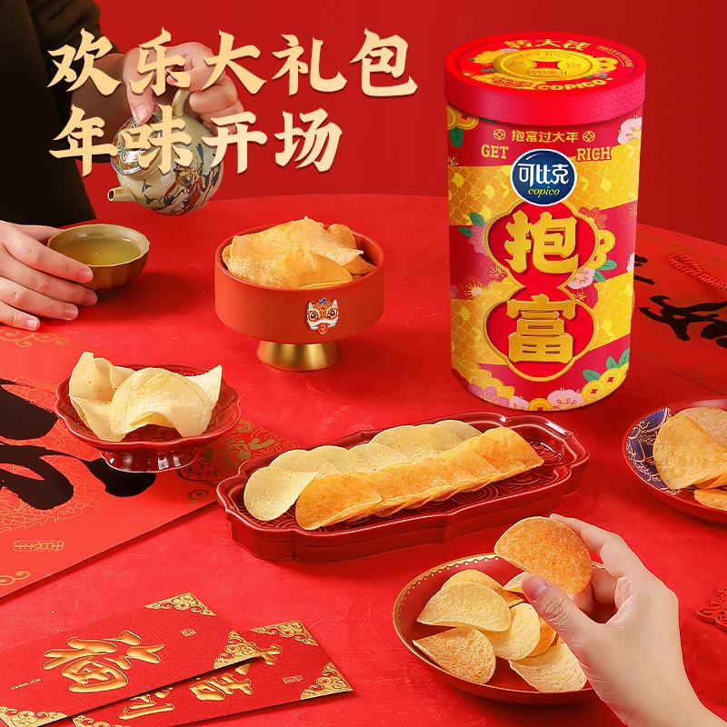 可比克蛇年限定抱富桶480g儿童零食礼盒大礼包【临期】