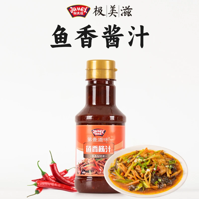 极美滋鱼香酱汁255ml鱼香肉丝专用酱料包茄子调料酱料瓶装调味料