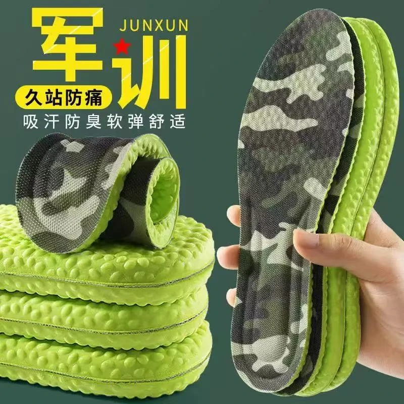 【军训专用】鞋垫足弓支撑EVA防臭吸汗透气夏季久站防痛柔软舒适