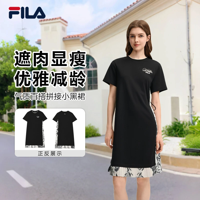 Fila/斐乐遮肉显瘦女夏季新款联名拼接设计黑色连衣裙F11W538307F