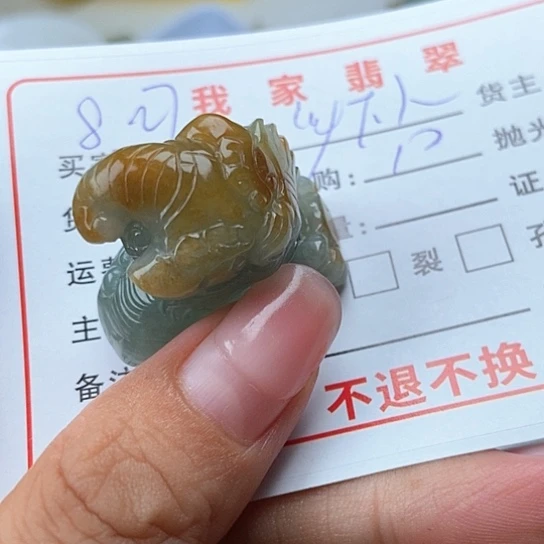 颈饰未镶嵌翡翠乡*人