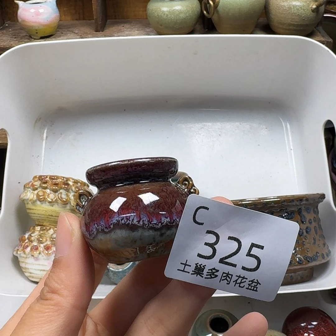 罐老***猫陶瓷艺术与工艺