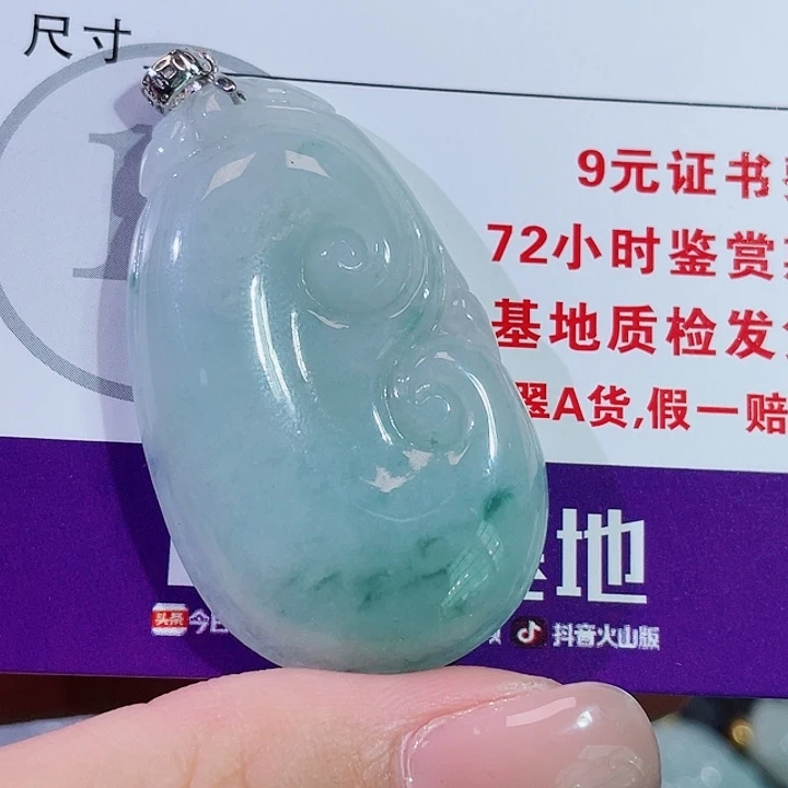 颈饰银S925镶嵌翡翠如意