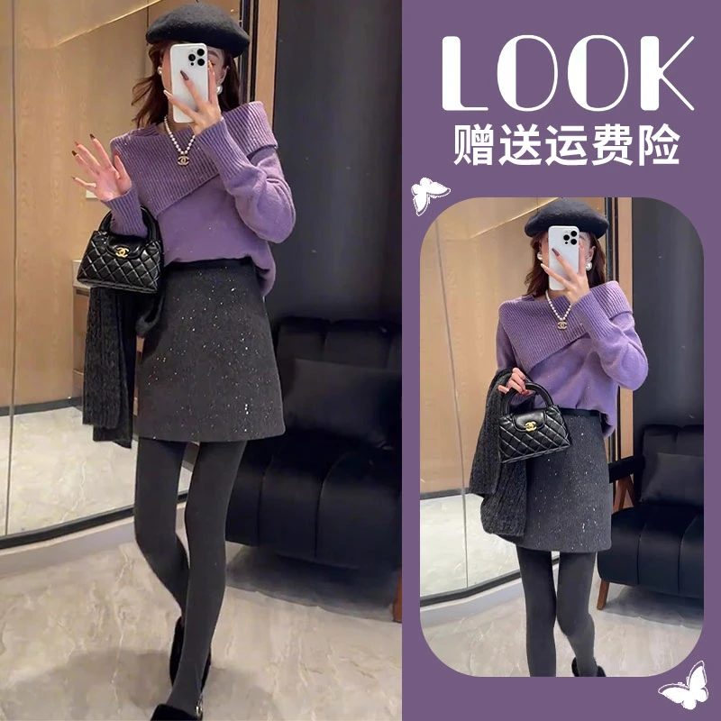 一整套开春搭香风两件套穿韩系长袖针织衫半身裙新款一字领搭配小