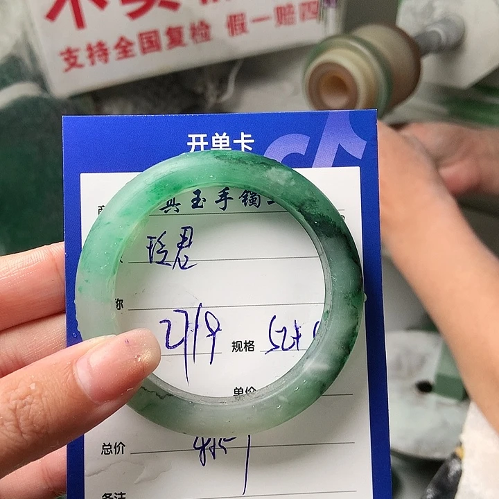 玲***君石英质玉（非洲翠）未镶嵌手镯