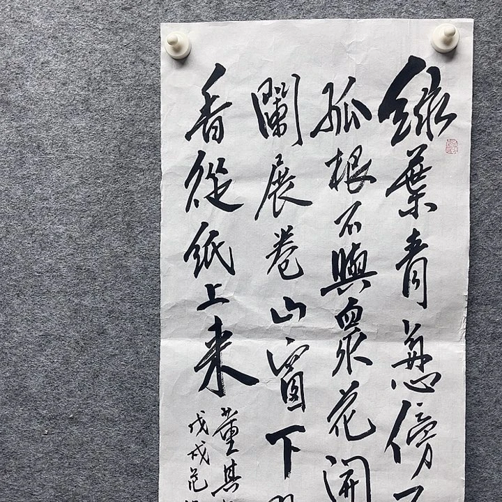 国画书画精品进万家