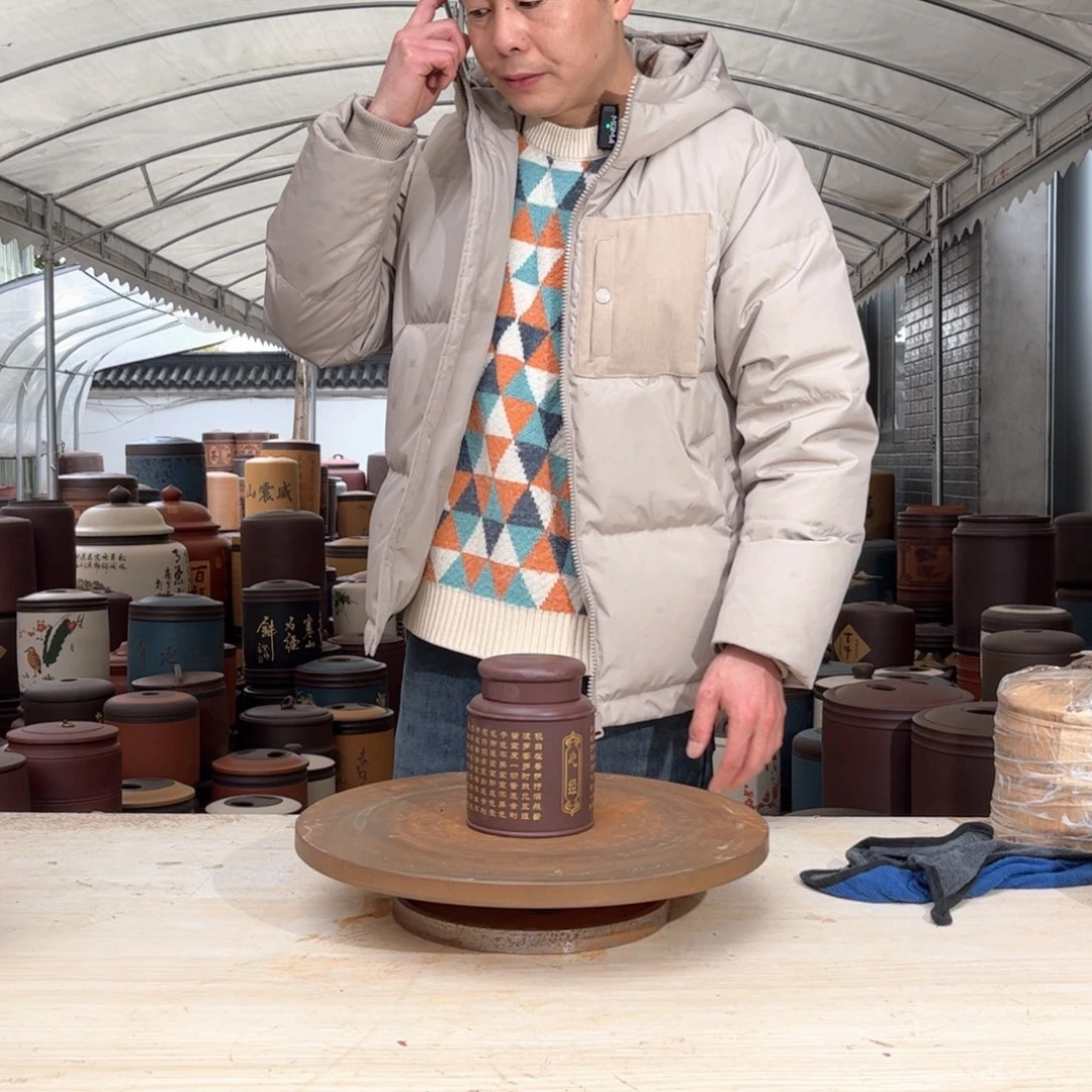 紫砂茶叶罐小游戏