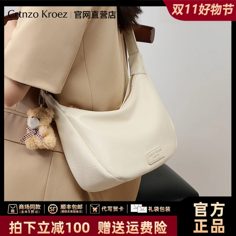 【CrtnzoKroez官方正品】包包女时尚通勤百搭斜挎包生日礼物送女友