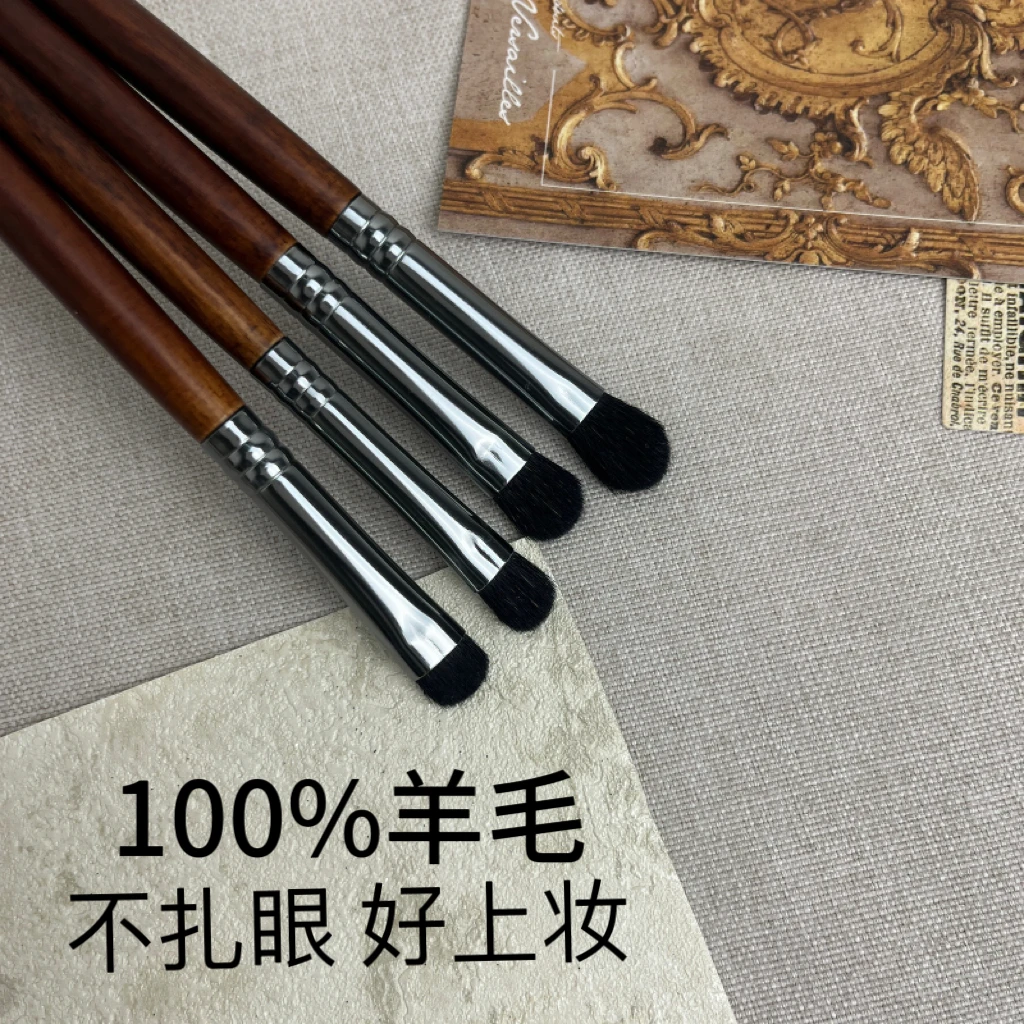 4支动物毛化妆刷柔软眼部卧蚕晕染刷眼影刷套装适合细节眼妆便携