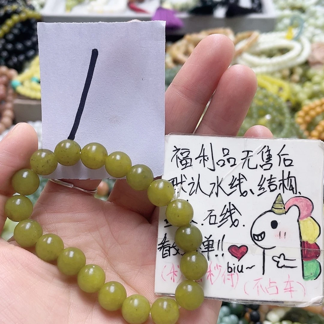 未镶嵌蛇纹石玉手链