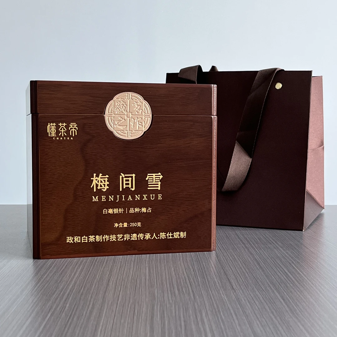 懂茶帝-白雪芽2020年梅间雪·白毫银针250克