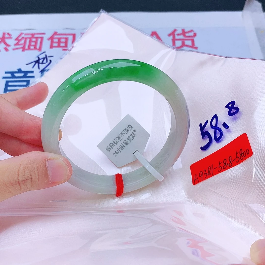 未镶嵌手镯翡翠翡翠