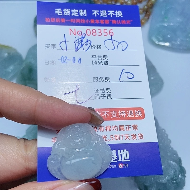 定制翡翠未镶嵌小*