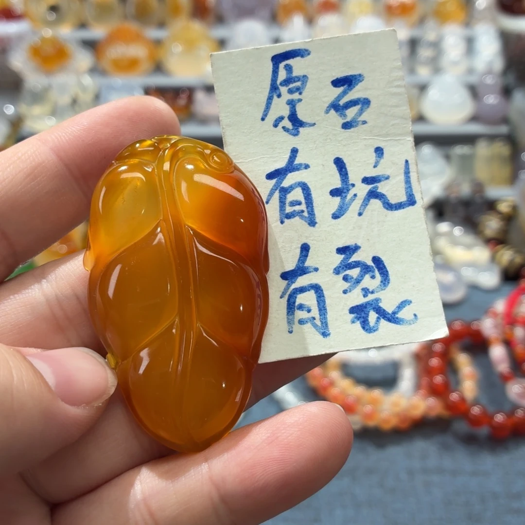 玛瑙/玉髓未镶嵌吊坠(不含链)