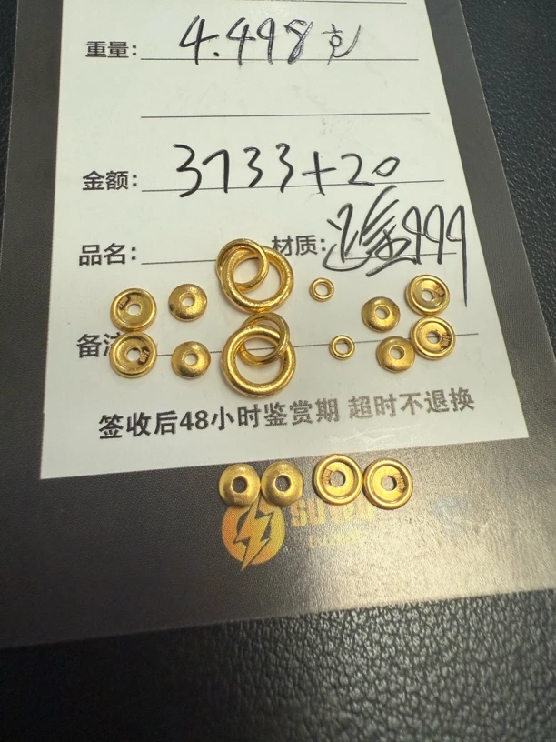 足金999黄金文玩配饰