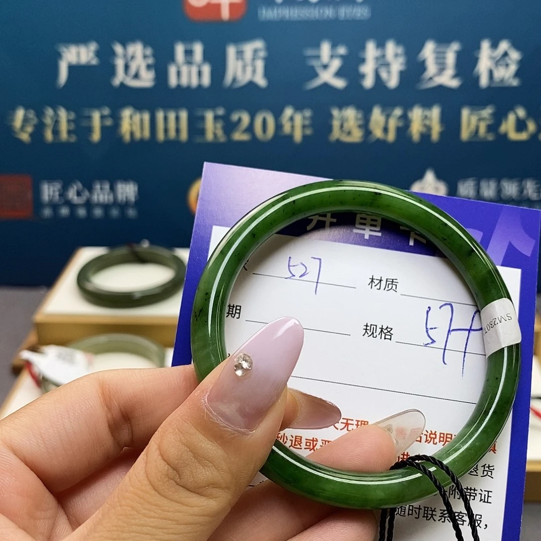 未镶嵌手镯和田玉ty