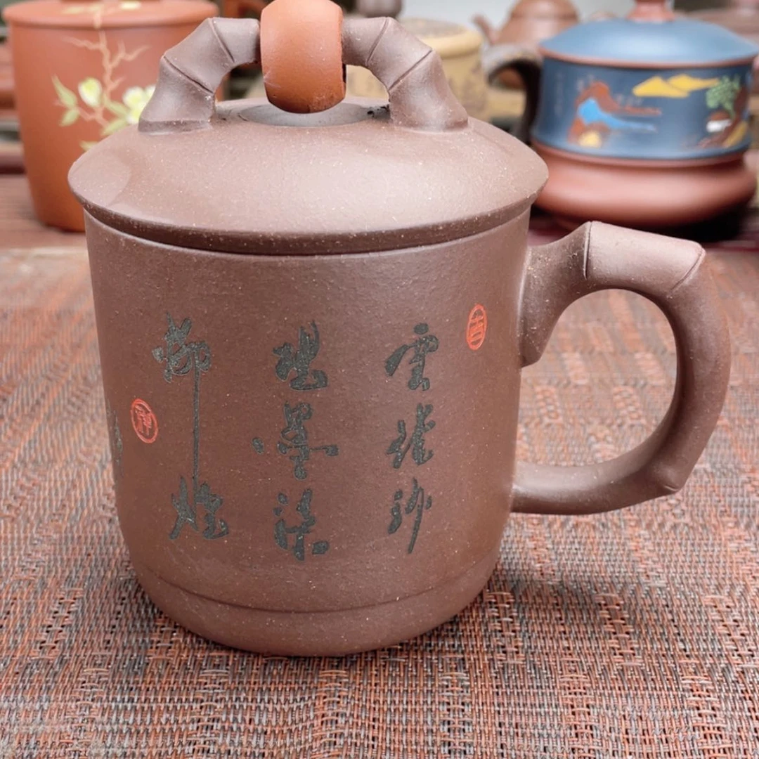 【闪购商品】紫砂茶杯宜兴原矿紫砂盖杯微瑕