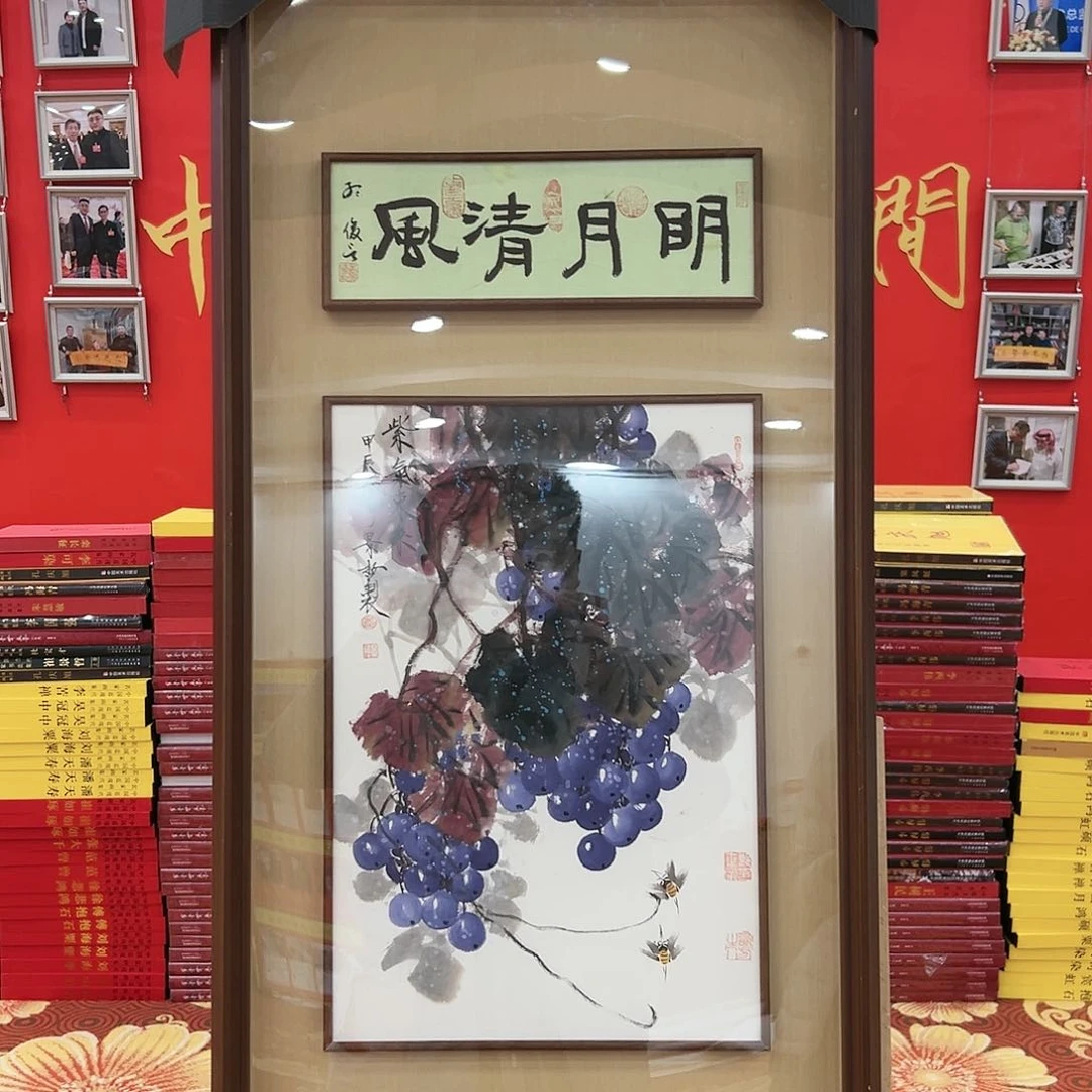 国画崔景哲福利作品