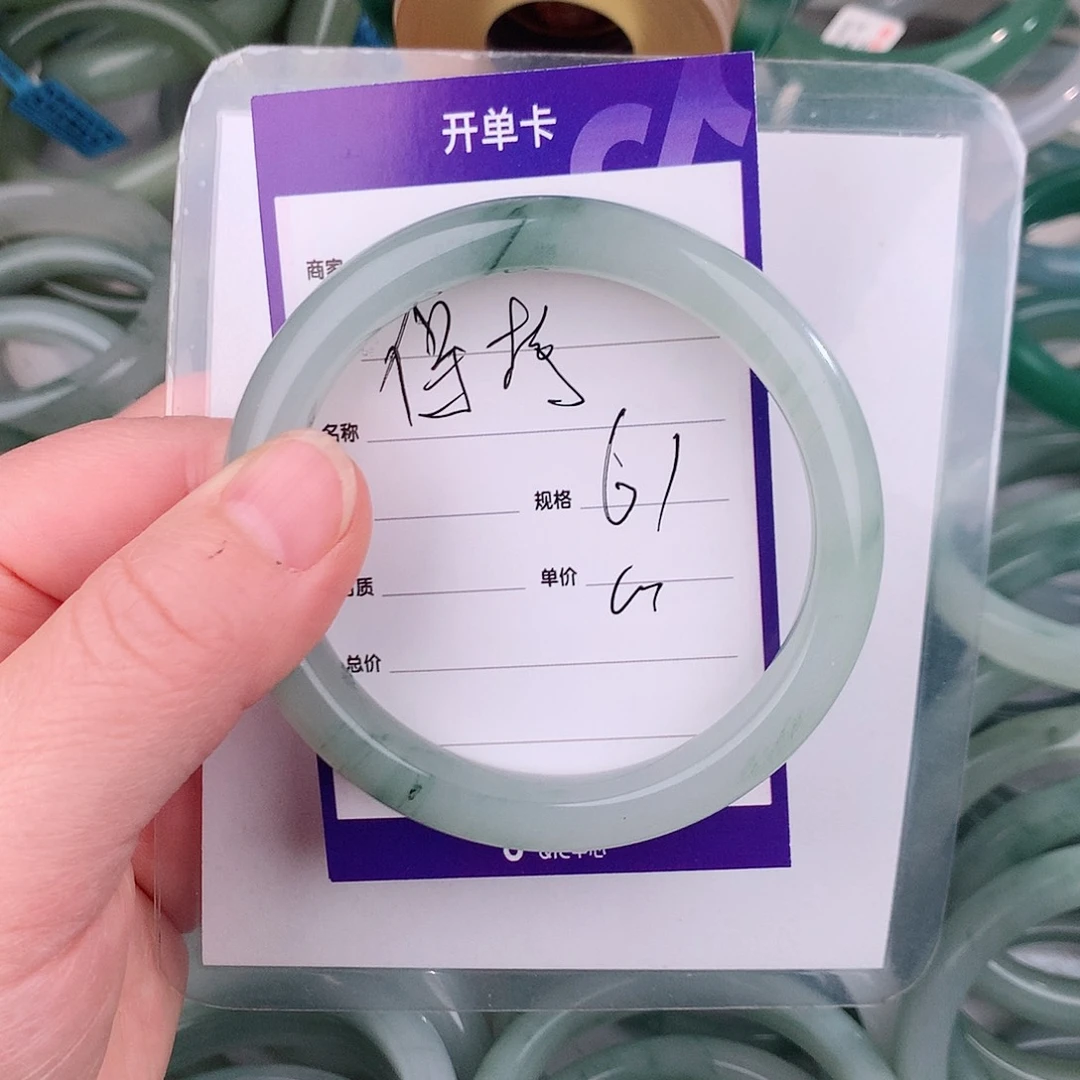 未镶嵌手镯石英质玉（金丝玉）保****?