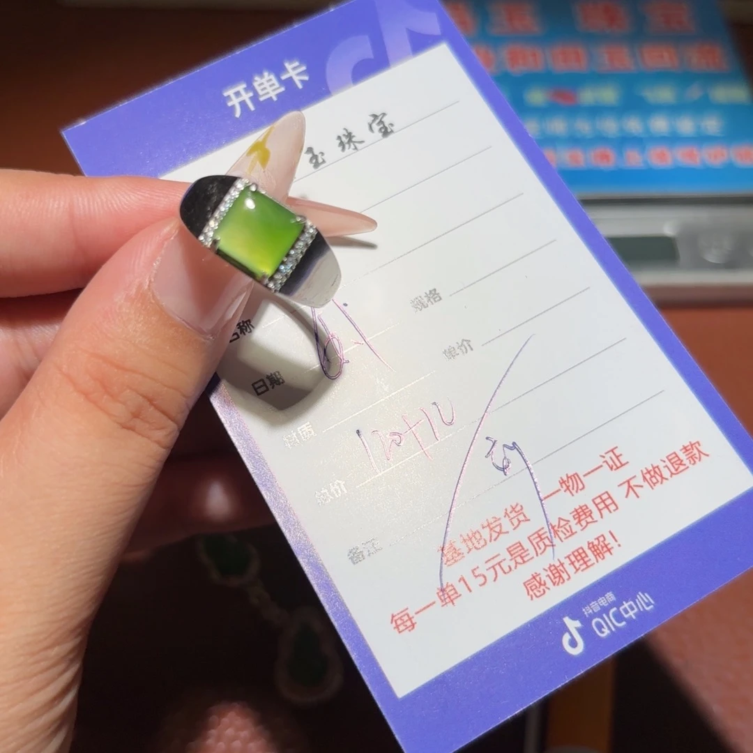 和田玉戒指银S925镶嵌