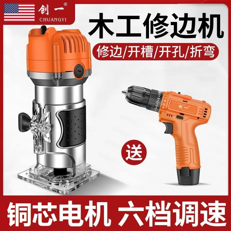 木工修边机多功能家用装修雕刻电木铣大功率开槽机电动工具锣机