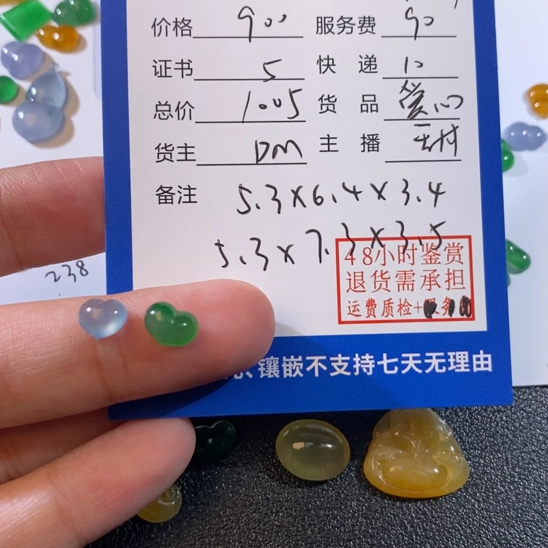 颈饰未镶嵌翡翠福*