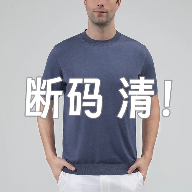 251-300编码春夏男装合集，孤品捡漏中年爸爸高档品质裤子专用男装